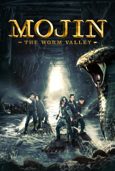 Mojin The Worm Valley 2018 dubb in Hindi Mojin The Worm Valley 2018 dubb in Hindi Hollywood Dubbed movie download